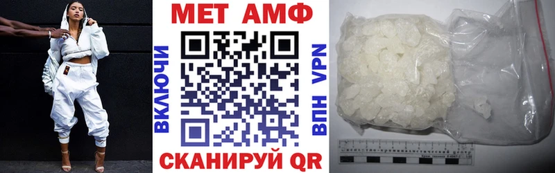 ссылка на мегу ссылки  Юрюзань  АМФЕТАМИН Розовый 