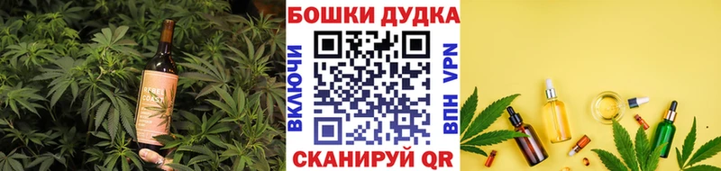 продажа наркотиков  Юрюзань  KRAKEN сайт  Печенье с ТГК марихуана 