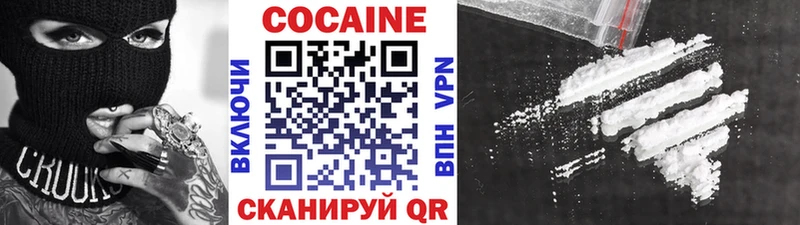 магазин  наркотиков  Юрюзань  Кокаин 97% 