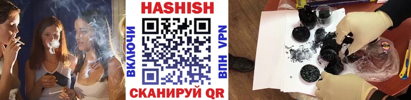 Гашиш убойный  Юрюзань 