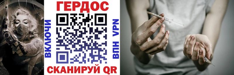 ссылка на мегу онион  Юрюзань  ГЕРОИН VHQ 