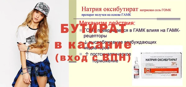 марихуана Абдулино