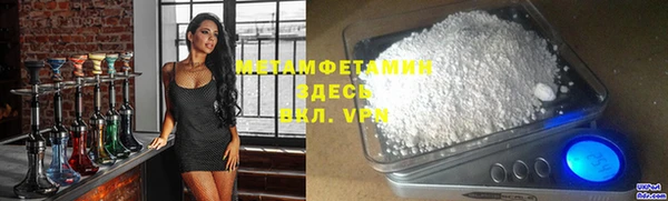 гашик Абаза