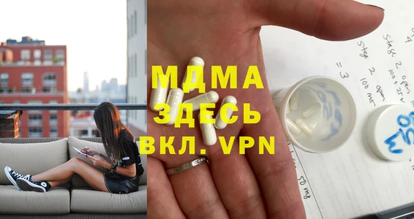гашик Абаза