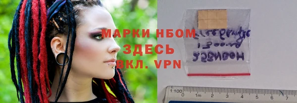 героин Абинск