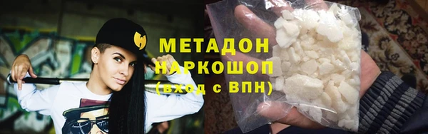 гашик Абаза