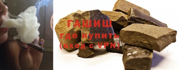 героин Абинск