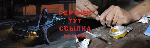 гашик Абаза