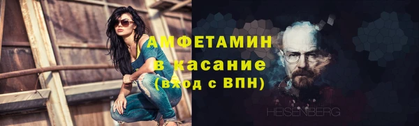 гашик Абаза