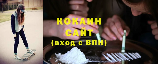 героин Абинск