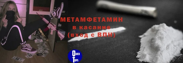 гашик Абаза