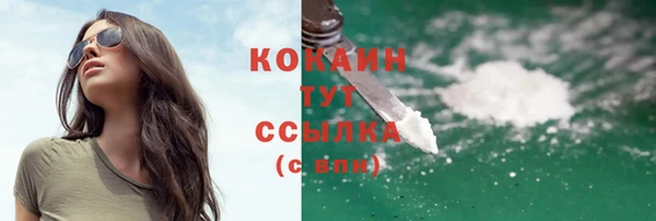 героин Абинск