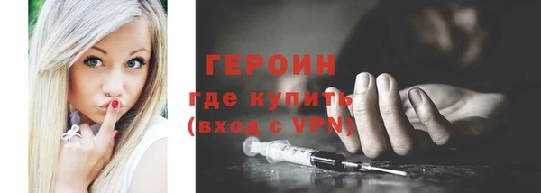 гашик Абаза
