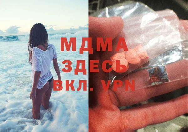 марихуана Абдулино