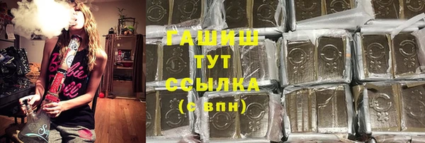 марихуана Абдулино