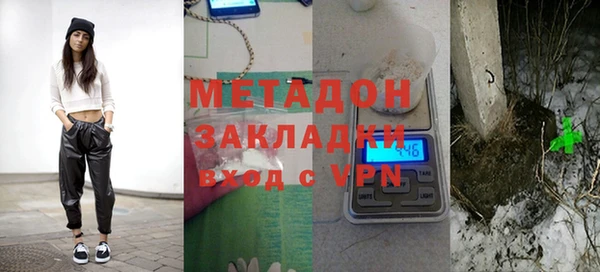 гашик Абаза