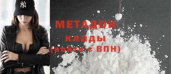 марихуана Абдулино
