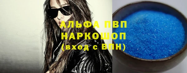 марихуана Абдулино