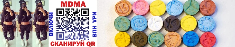 купить наркоту Юрюзань MDMA кристаллы
