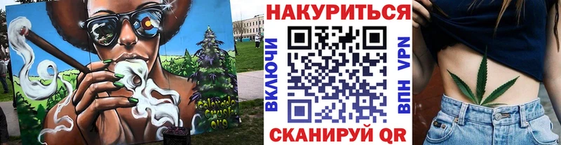купить Юрюзань Марихуана план